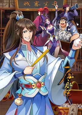 商城网站建设优化推广